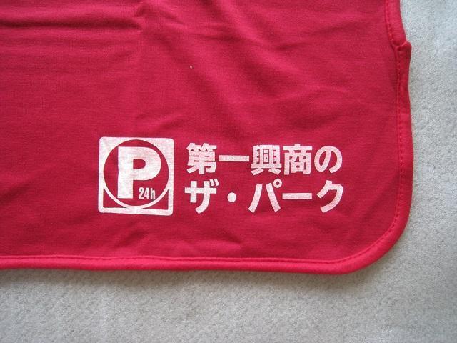  UEp[N   uPbg(bh)@ ꋻ@ ViEJ   W[/X|[c 