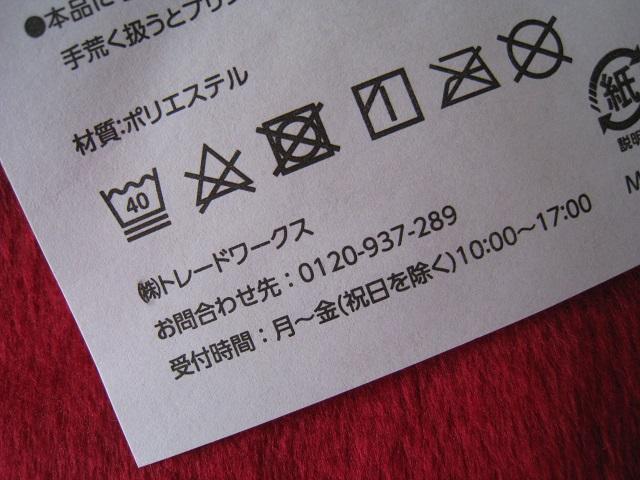  UEp[N   uPbg(bh)@ ꋻ@ ViEJ  W[/X|[c 