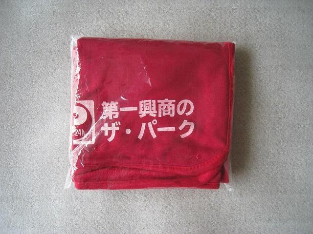  UEp[N   uPbg(bh)@ ꋻ@ ViEJ  W[/X|[c 