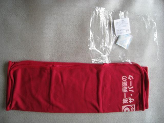  UEp[N   uPbg(bh)@ ꋻ@ ViEJ  W[/X|[c 