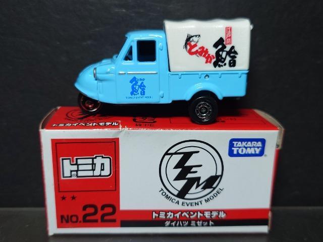 ƃg~JCxgfNO.22_Cnc ~[bg 