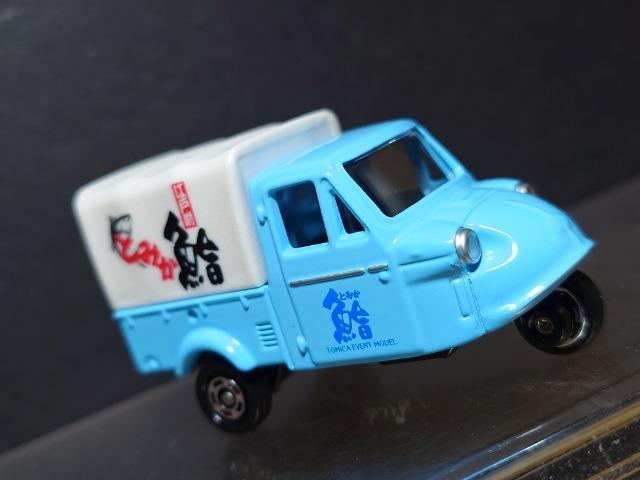 ƃg~JCxgfNO.22_Cnc ~[bg