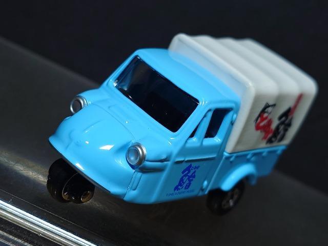 ƃg~JCxgfNO.22_Cnc ~[bg