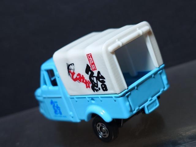 ƃg~JCxgfNO.22_Cnc ~[bg