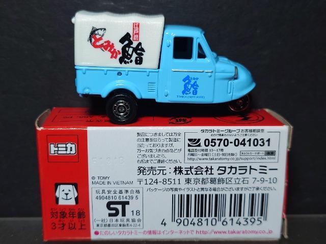 ƃg~JCxgfNO.22_Cnc ~[bg