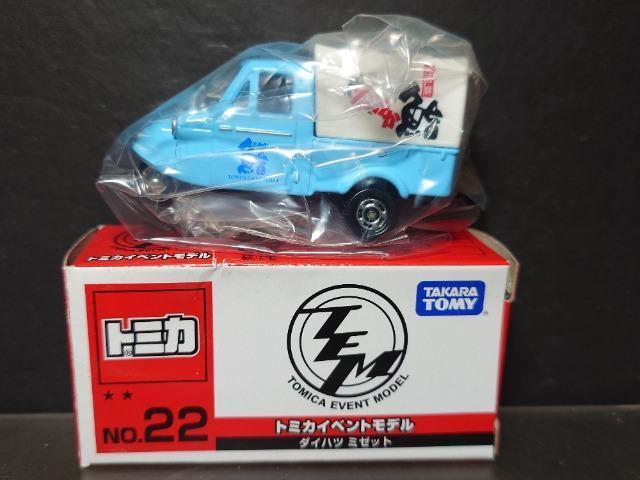 ƃg~JCxgfNO.22_Cnc ~[bg