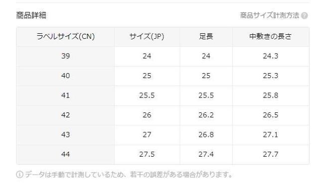 ���������i1690�~�������Y �X�^�C���b�V�� �u���b�N EVA �X���b�|�� �T���_���A�X�p�C�N�\�[���t���@27��