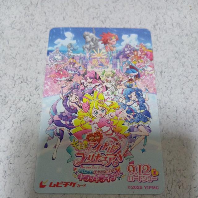 君とアイドルプリキュア お待たせ 君に届けるキラッキライブ ジュニア 券 ムビチケカード < チケット/金券  君とアイドルプリキュア お待たせ 君に届けるキラッキライブ ジュニア 券 ムビチケカード  < チケット/金券の