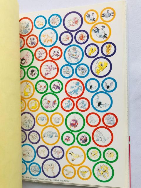 ポケットモンスター マスターノート シール方式の攻略本 初版 ガイド Pokemon Master Note Guide < ゲーム本体/ソフト ポケットモンスター マスターノート シール方式の攻略本 初版 ガイド Pokemon Master Note Guide < ゲーム本体/ソフトの