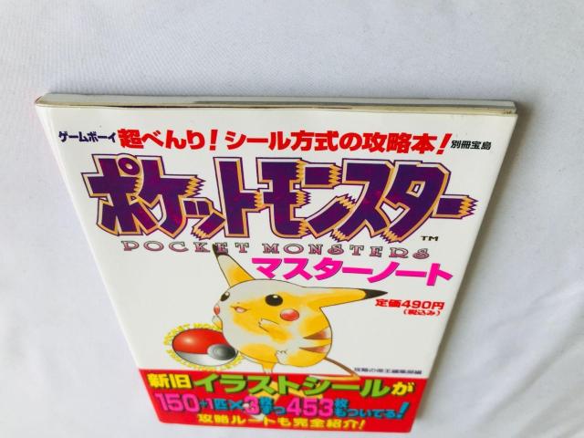 ポケットモンスター マスターノート シール方式の攻略本 初版 ガイド Pokemon Master Note Guide < ゲーム本体/ソフト ポケットモンスター マスターノート シール方式の攻略本 初版 ガイド Pokemon Master Note Guide < ゲーム本体/ソフトの