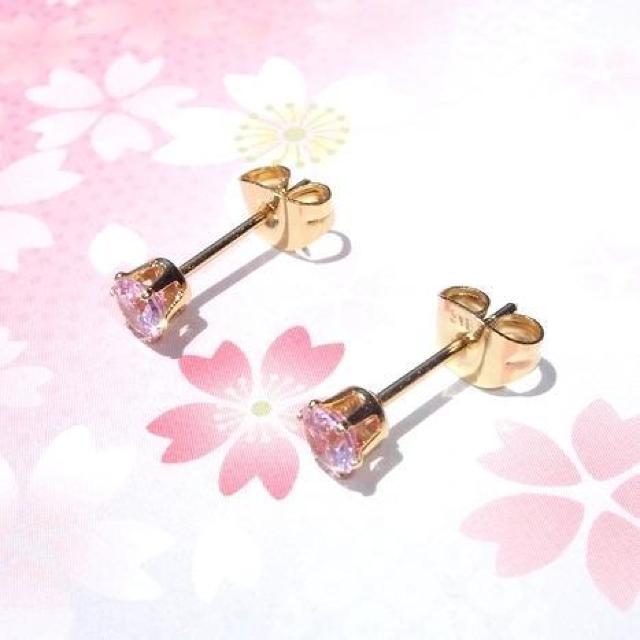 送料無料 即買い:ゴールドカラーサージカルステンレスピンクCZピアス(4mm < 女性アクセサリー/時計  送料無料 即買い:ゴールドカラーサージカルステンレスピンクCZピアス(4mm < 女性アクセサリー/時計の