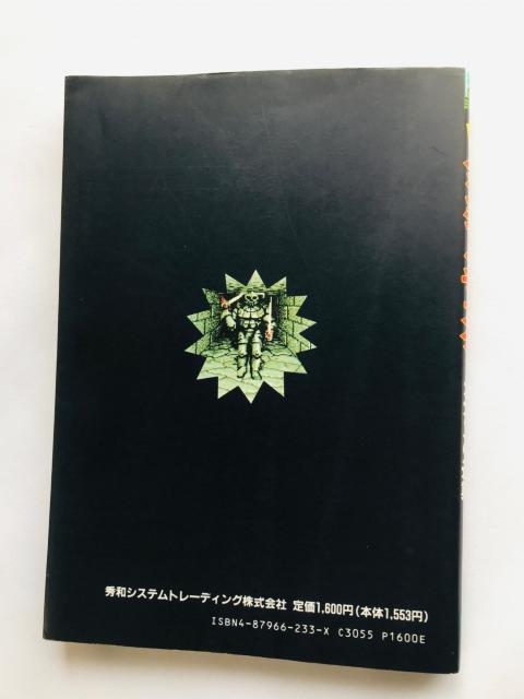  _W}X^[ JIX̋tP KChubN@U{@Ł@}bv@Dungeon Master Chaos Strikes  Q[{/\tg 