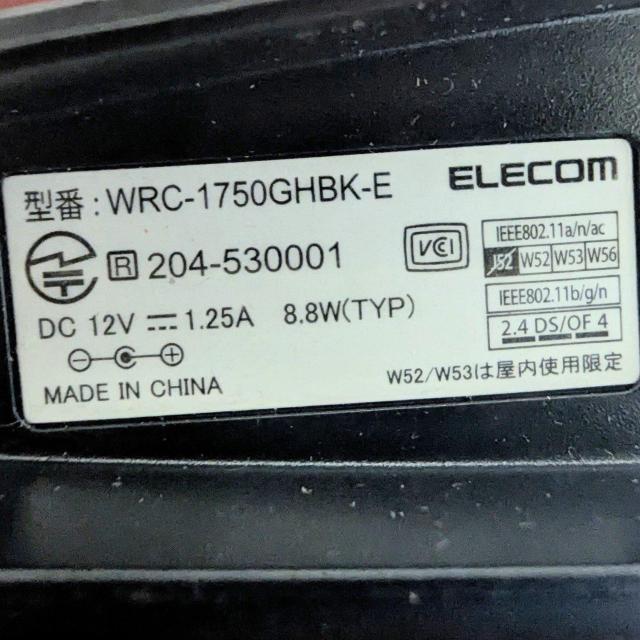 中古美品 ELECOM WRC-1750GHBK 無線LANルーター < PC本体/周辺機器  中古美品 ELECOM WRC-1750GHBK 無線LANルーター < PC本体/周辺機器の
