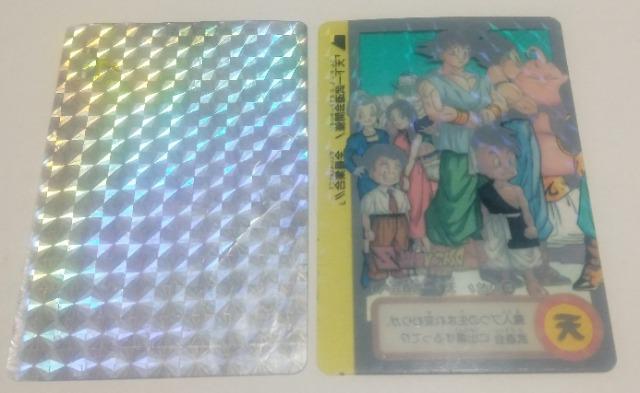 ドラゴンボールカード < トレーディングカード  ドラゴンボールカード < トレーディングカードの