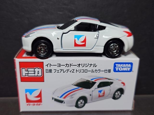 Cg[[Jh[IWig~JYtFAfBygR[J[dl   zr[ 