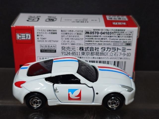 Cg[[Jh[IWig~JYtFAfBygR[J[dl  zr[ 