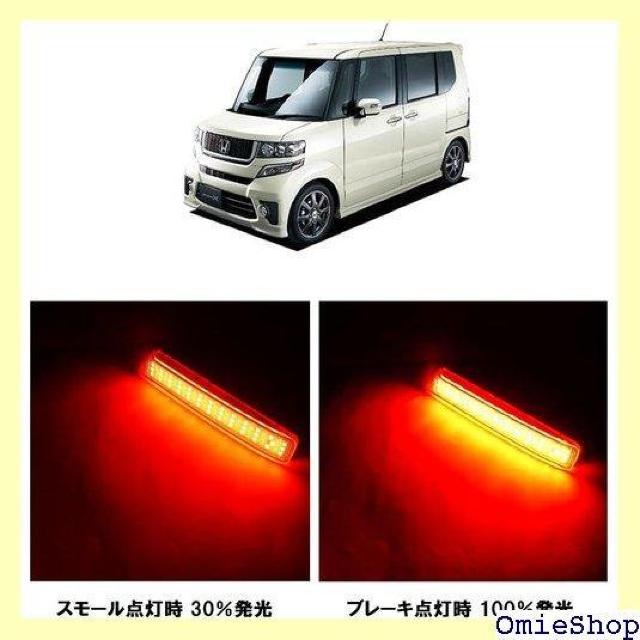Customize カスタマイズ N-BOX NBOX レクター レッド 左右セット 合計78発LED 1084 1120 < 自動車/バイク Customize カスタマイズ N-BOX NBOX レクター レッド 左右セット 合計78発LED 1084 1120 < 自動車/バイク