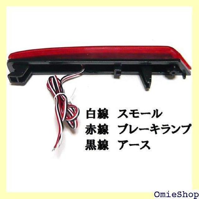 Customize カスタマイズ N-BOX NBOX レクター レッド 左右セット 合計78発LED 1084 1120 < 自動車/バイク Customize カスタマイズ N-BOX NBOX レクター レッド 左右セット 合計78発LED 1084 1120 < 自動車/バイク