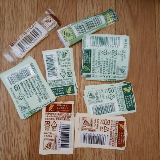 KIRIN生茶のバーコード&ベルマーク100枚 < チケット/金券 KIRIN生茶のバーコード&ベルマーク100枚 < チケット/金券の