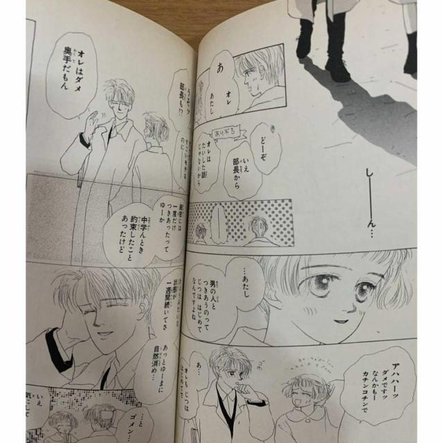 【送料無料】アクマで純愛 2巻 池沢理美 講談社 KC別フレ < アニメ/コミック/キャラクター 【送料無料】アクマで純愛 2巻 池沢理美 講談社 KC別フレ < アニメ/コミック/キャラクターの