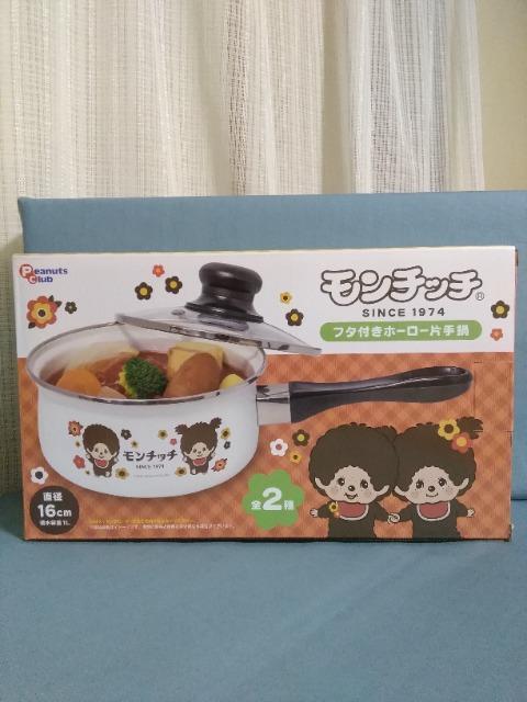 モンチッチフタ付きホーロー片手鍋 ホワイト < アニメ/コミック/キャラクター モンチッチフタ付きホーロー片手鍋 ホワイト < アニメ/コミック/キャラクターの