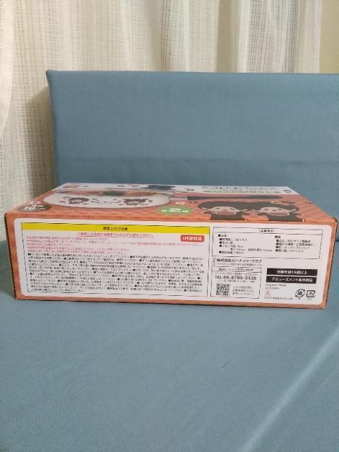 モンチッチフタ付きホーロー片手鍋 ホワイト < アニメ/コミック/キャラクター モンチッチフタ付きホーロー片手鍋 ホワイト < アニメ/コミック/キャラクターの