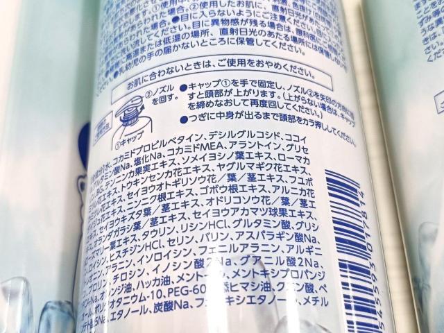 AFC 爽快柑 クール シャンプー 480ml ×5本 < インテリア/ライフ AFC 爽快柑 クール シャンプー 480ml ×5本 < インテリア/ライフの