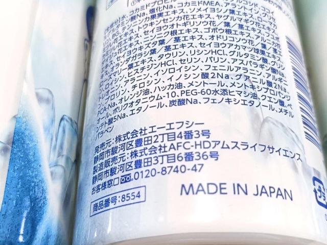 AFC 爽快柑 クール シャンプー 480ml ×5本 < インテリア/ライフ AFC 爽快柑 クール シャンプー 480ml ×5本 < インテリア/ライフの