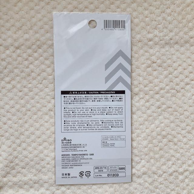 �V�i �^���t�@�{�� ���ł��� �K�[�� �V�[�� �f�R �R���[�W�� �V�[���� �蒠 N2m �� �C���e���A/���C�t�� 