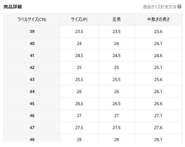 �����X���i2790�~���o���h�ƃx���x�b�g�J�o�[�t���̌C�ꑫ�A�g�������K�ȗ��n�A�~�̉��O�U���A�������W���[�� 26.5cm �J�[�L �� �j���t�@�b�V������ 