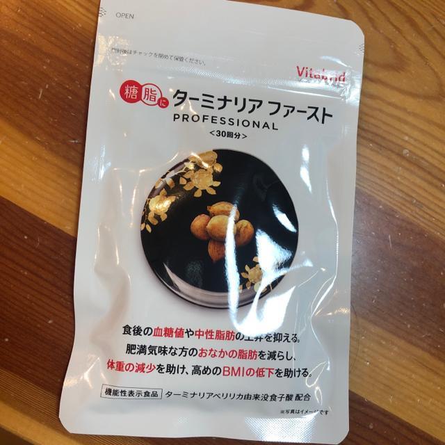 �^�[�~�i���A�t�@�[�X�g 4��  �� �w���X/�r���[�e�B�[�� 