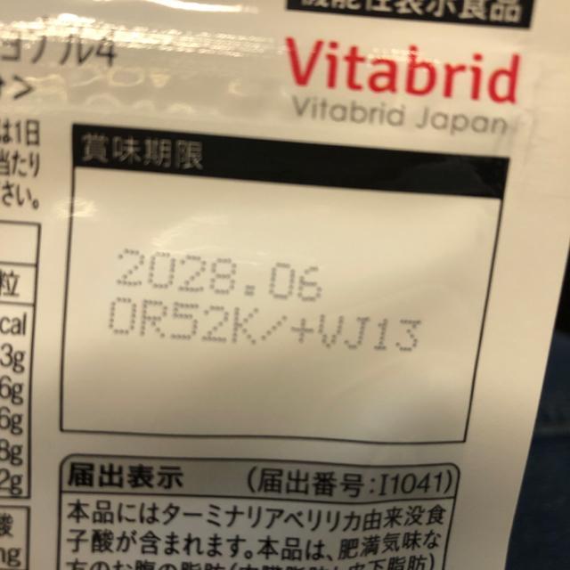 �^�[�~�i���A�t�@�[�X�g 4�� �� �w���X/�r���[�e�B�[�� 