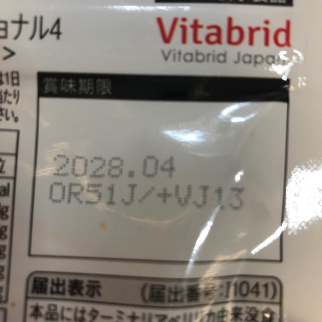 �^�[�~�i���A�t�@�[�X�g 4�� �� �w���X/�r���[�e�B�[�� 