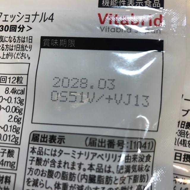 �^�[�~�i���A�t�@�[�X�g 4�� �� �w���X/�r���[�e�B�[�� 