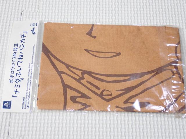 �|�|���N���C�X����2 �i�~�_�ӂ��Ă˃n���J�`���V�i���J�� �� �Q�[���{��/�\�t�g�� 