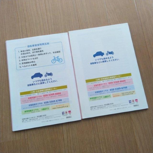 ���S�^�]BOOK�@2�� �� �{/�G���� 