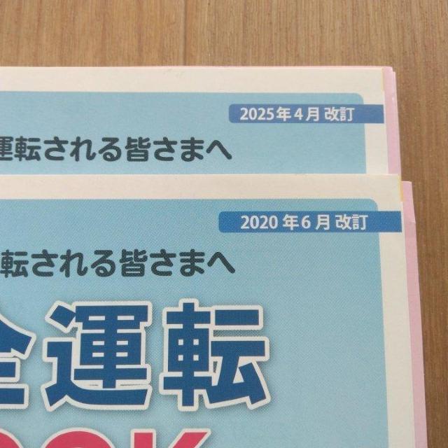 ���S�^�]BOOK�@2�� �� �{/�G���� 