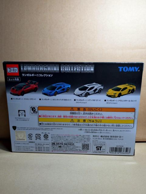 �y�g�~�J�M�t�g�z�����{���M�[�j �R���N�V���� �� �z�r�[�� 