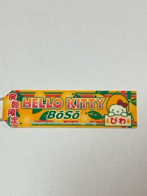 �n���[�L�e�B��2004����t �[�����聚�т�ver.�����t�� �� �Ɠd/AV�� 