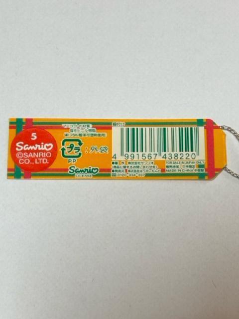 �n���[�L�e�B��2004����t �[�����聚�т�ver.�����t�� �� �Ɠd/AV�� 