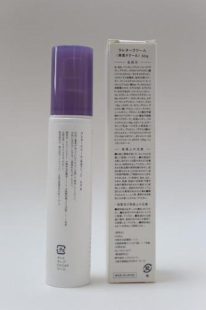 Laletter �����^�[�N���[�� �� ����/�R�X��/�l�C���� 