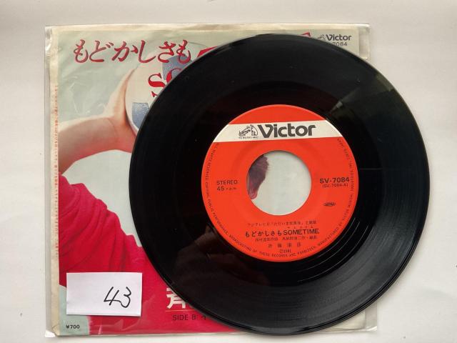 �ē��N�F ���ǂ������� Sometime �r�N�^�[ SV-7084 7�C���`�V���O�����R�[�h �� CD/DVD/�r�f�I�� 