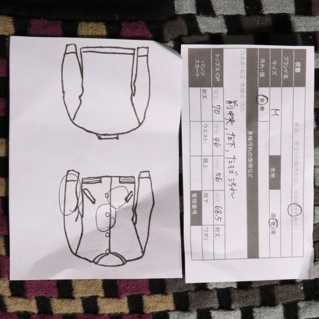 �����i�� TOPMAN �g�b�v�}�� �g�b�v�X �J�[�f�B�K�� �{���� ���� ���� �H�~ �J�W���A�� �� �u�����h�� 