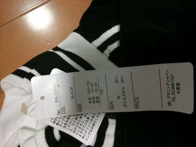 ★ちびギャル★レイアリス★ロゴセットアップ★ < ブランド  ★ちびギャル★レイアリス★ロゴセットアップ★ < ブランドの