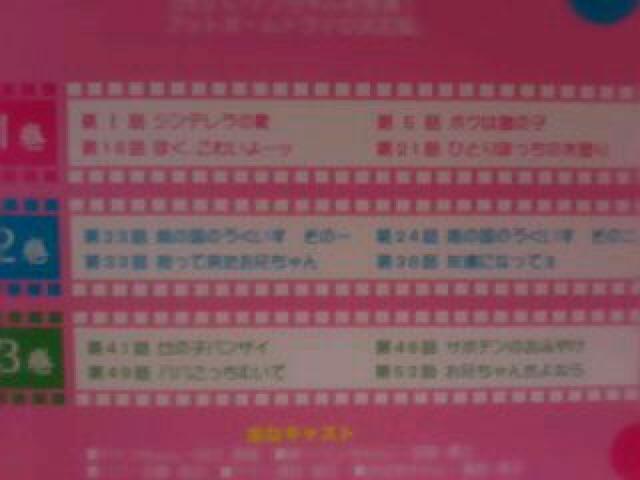 ☆懐かし昭和TVシリーズ  ☆チャコねえちゃん☆ < CD/DVD/ビデオ  ☆懐かし昭和TVシリーズ  ☆チャコねえちゃん☆ < CD/DVD/ビデオの