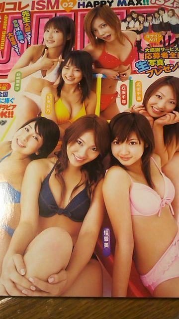 送料込み・制コレISMサエコ・福愛美〜他レア本・評価額上昇↑ < タレントグッズ  送料込み・制コレISMサエコ・福愛美〜他レア本・評価額上昇↑  < タレントグッズの