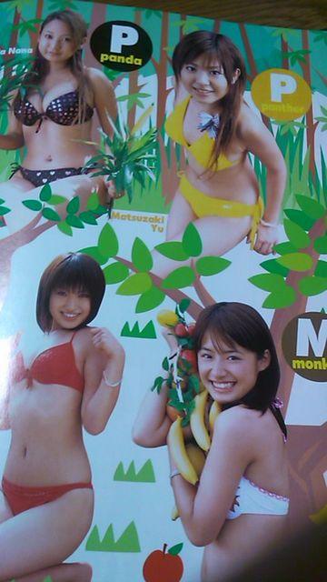 送料込み・制コレISMサエコ・福愛美〜他レア本・評価額上昇↑ < タレントグッズ  送料込み・制コレISMサエコ・福愛美〜他レア本・評価額上昇↑ < タレントグッズの