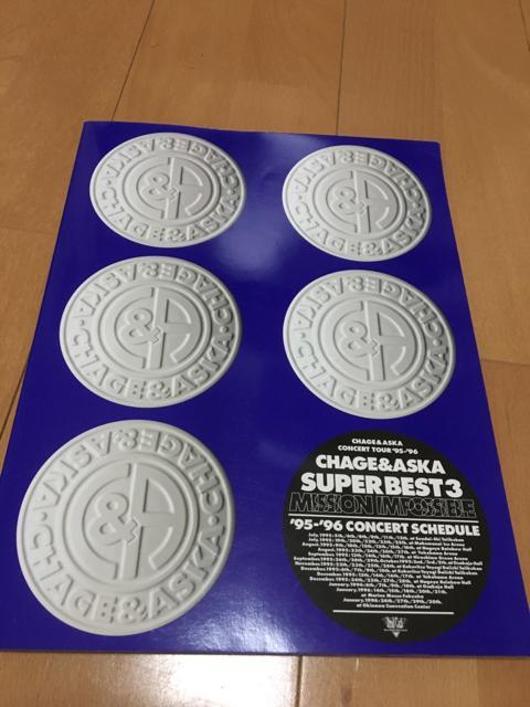 チャゲアス、ライブツアーパンフ 95-96 < タレントグッズ チャゲアス、ライブツアーパンフ 95-96 < タレントグッズの
