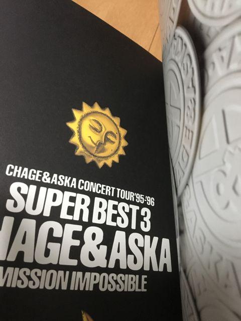 チャゲアス、ライブツアーパンフ 95-96 < タレントグッズ チャゲアス、ライブツアーパンフ 95-96 < タレントグッズの