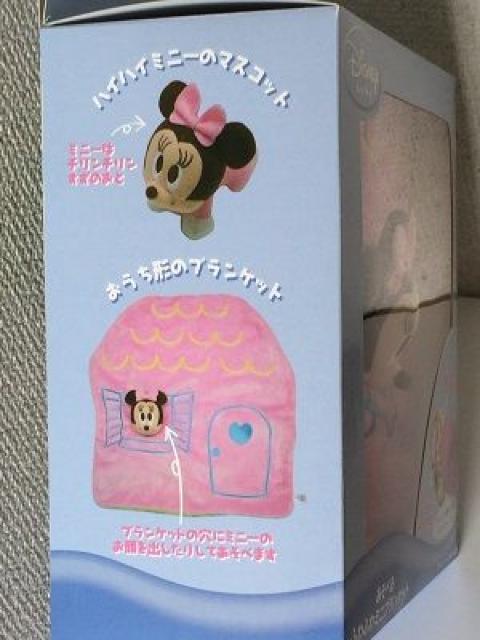 ふわふわミニブランケットミニーとおうち < おもちゃ  ふわふわミニブランケットミニーとおうち < おもちゃの